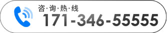 電話(huà)：13783677869